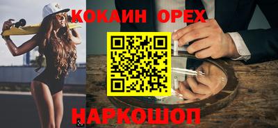 ПСИЛОЦИБИНОВЫЕ ГРИБЫ Бийск