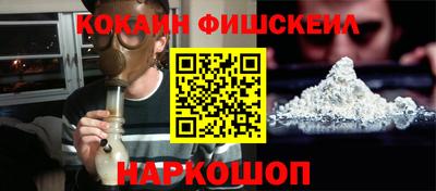 первитин Канаш