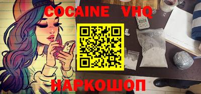 стаф Кандалакша