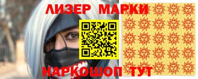 первитин Канаш