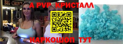 ПСИЛОЦИБИНОВЫЕ ГРИБЫ Бийск