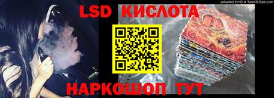 стаф Кандалакша