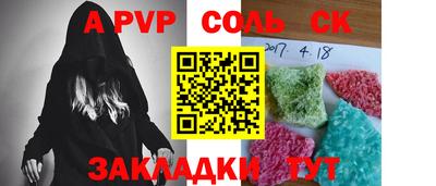 первитин Канаш
