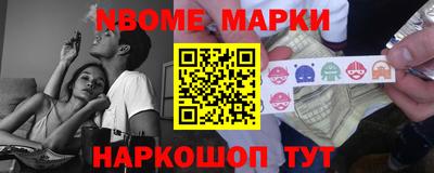 эйфоретик Беслан