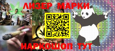 эйфоретик Беслан