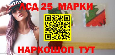 ПСИЛОЦИБИНОВЫЕ ГРИБЫ Бийск