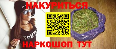 ПСИЛОЦИБИНОВЫЕ ГРИБЫ Бийск