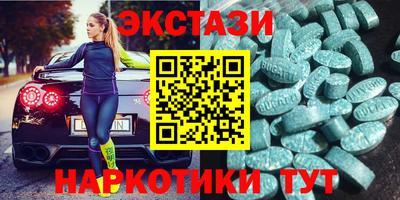 стафф Камышлов