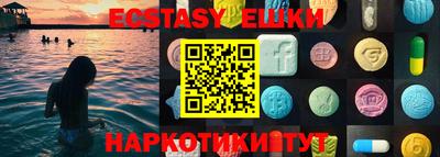 первитин Канаш