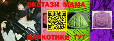 стафф Камышлов