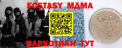 эйфоретик Беслан