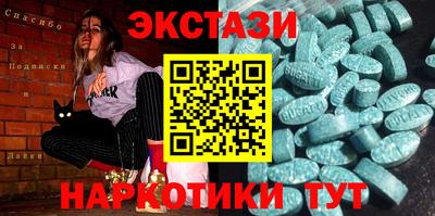 стаф Кандалакша