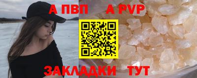 стаф Кандалакша