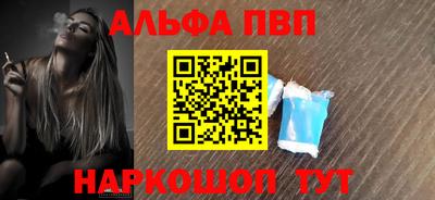 первитин Канаш