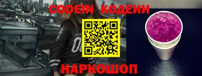 стаф Кандалакша