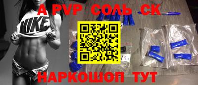 эйфоретик Беслан