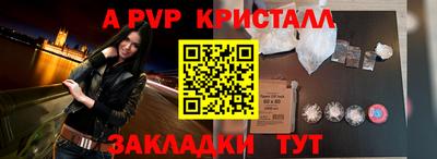 гашишное масло Абакан
