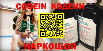 стаф Кандалакша
