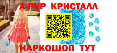 ПСИЛОЦИБИНОВЫЕ ГРИБЫ Бийск