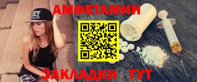 первитин Канаш