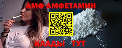 стафф Камышлов