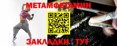 стафф Камышлов