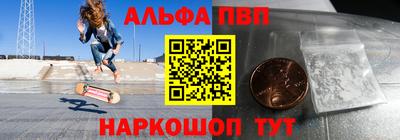 apvp Берёзовский