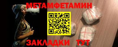 стафф Камышлов