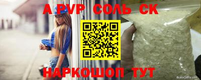 первитин Канаш