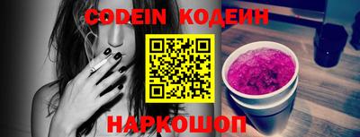 стафф Камышлов