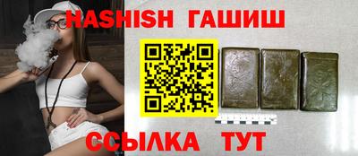 первитин Канаш