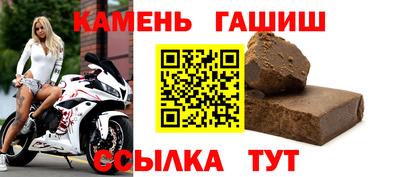 стафф Камышлов