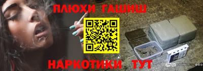 стафф Камышлов