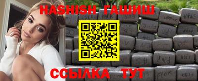 эйфоретик Беслан