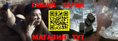 стаф Кандалакша