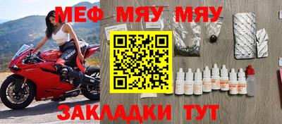 стаф Кандалакша