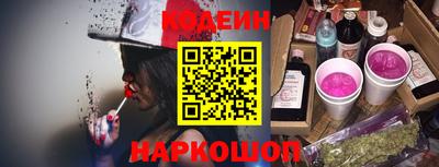 стаф Кандалакша