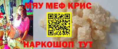 первитин Канаш