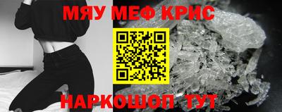 ПСИЛОЦИБИНОВЫЕ ГРИБЫ Бийск