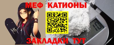 эйфоретик Беслан