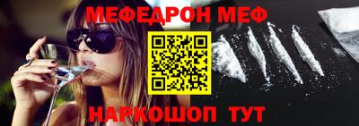 стаф Кандалакша
