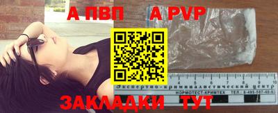 первитин Канаш