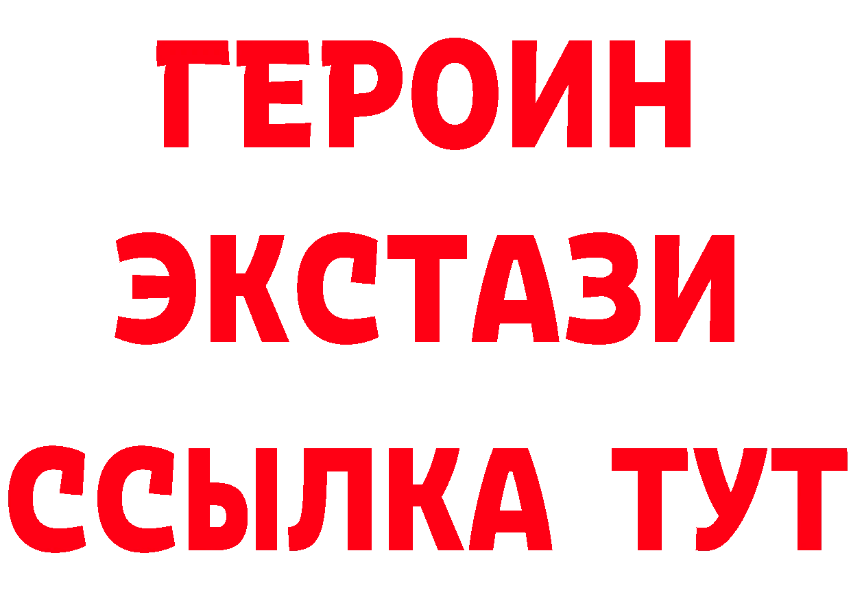 Альфа ПВП крисы CK tor площадка гидра Торжок