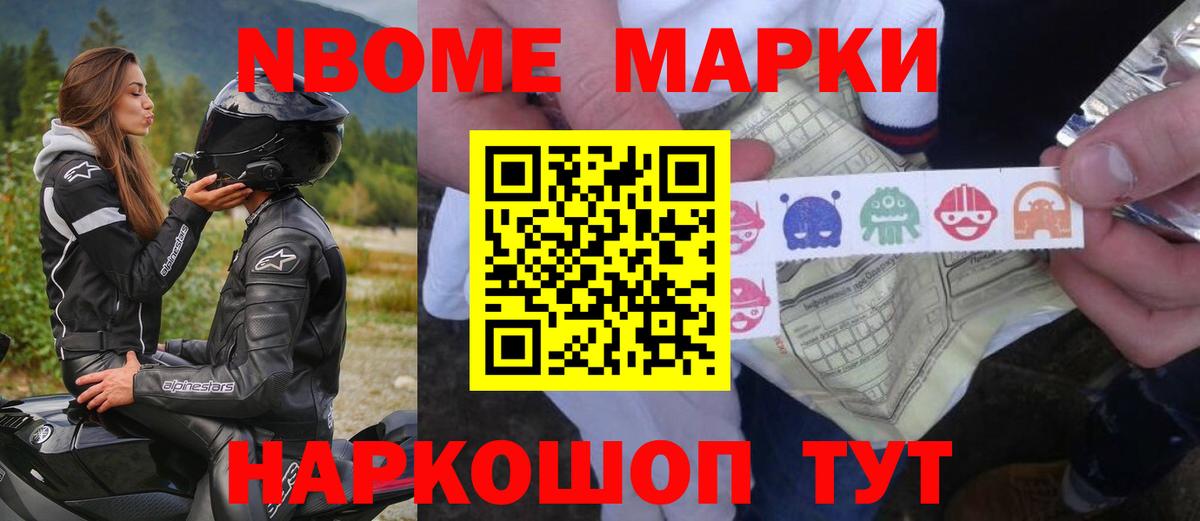 LSD-25 экстази ecstasy Торжок