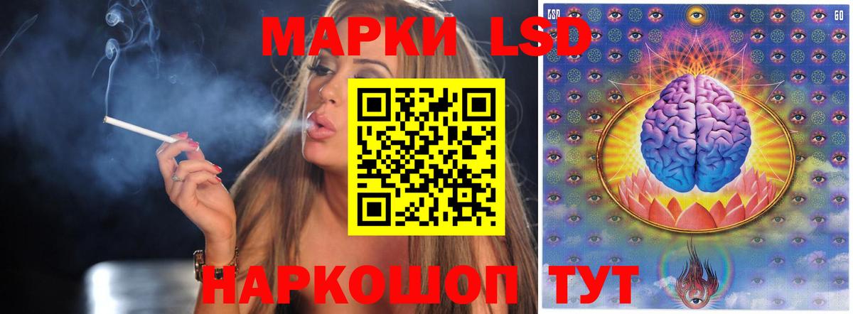 LSD-25 экстази ecstasy  LSD-25 экстази кислота  Торжок  Вход с VPN 