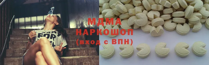 blacksprut ссылки  Торжок  MDMA VHQ 