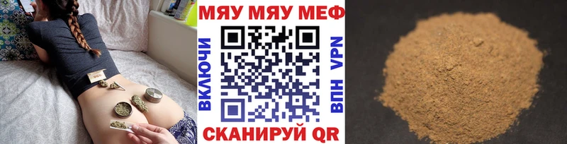 Меф кристаллы Торжок