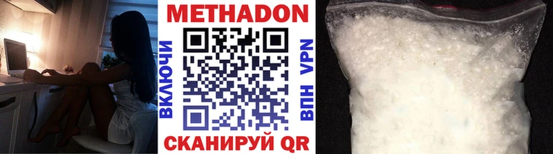 цены наркотик  Торжок  Метадон мёд 
