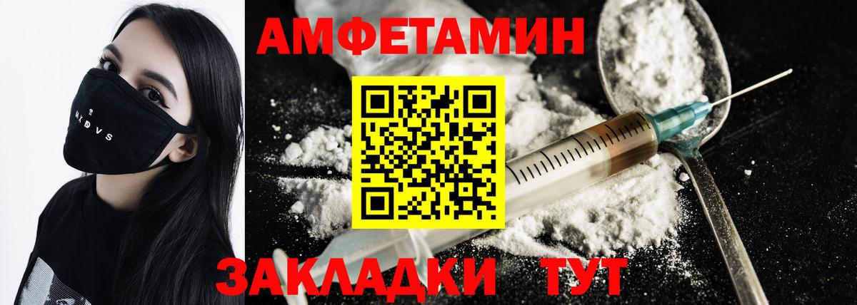 МЕТАМФЕТАМИН витя  МЕТАМФЕТАМИН витя  Вход с VPN  Торжок 