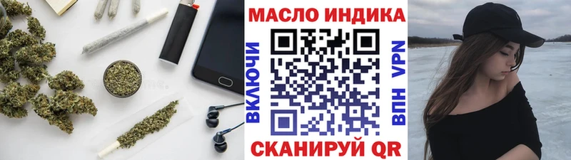 Дистиллят ТГК THC oil Торжок